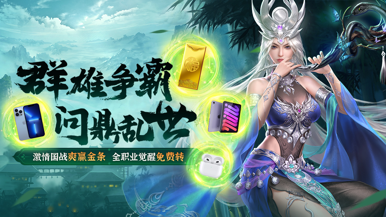 御龙在天礼包码御龙在天礼包，游戏中的福利与惊喜
