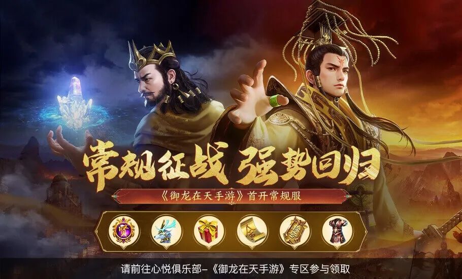 御龙在天每日答题御龙在天，每日答题的乐趣与挑战