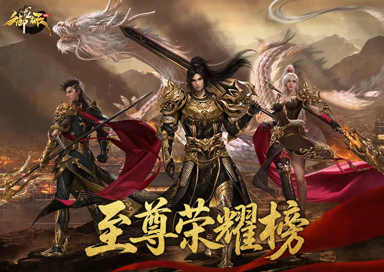 御龙在天马匹御龙在天，马匹的荣耀与力量-第2张图片
