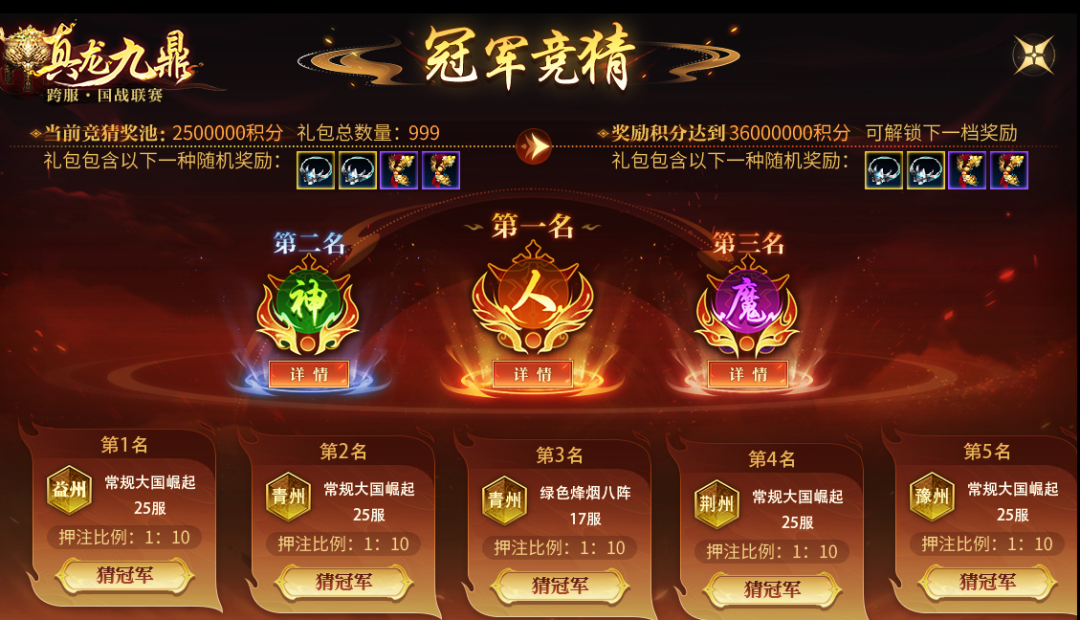 御龙在天怎么淬炼装备御龙在天，装备淬炼的奥秘与力量-第1张图片