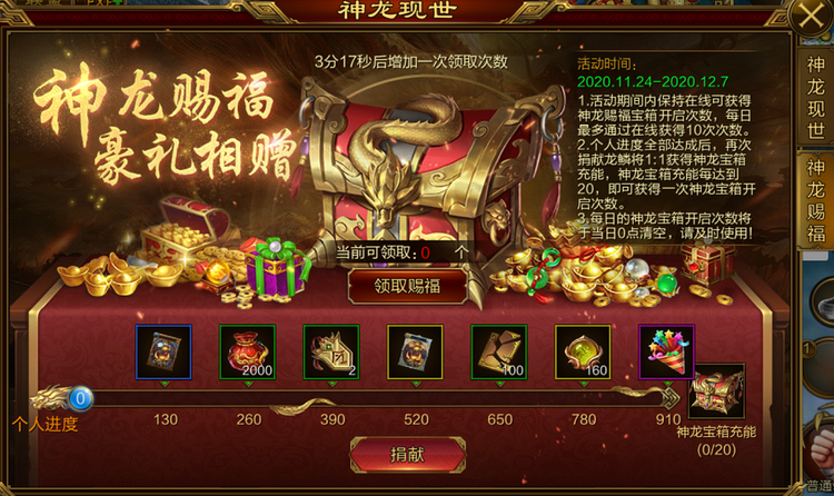 幸运抽奖系统小说幸运抽奖系统，现代生活中的惊喜与期待-第3张图片