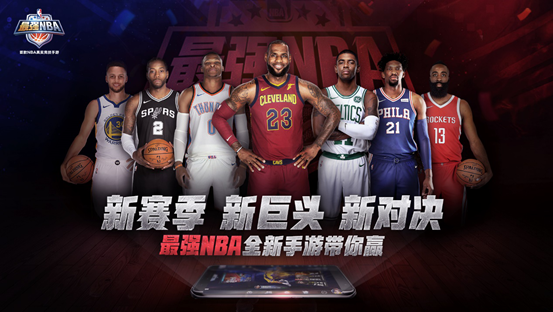 9一免费版网站nba入口NBA赛事尽收眼底——9一免费版网站使用指南-第3张图片