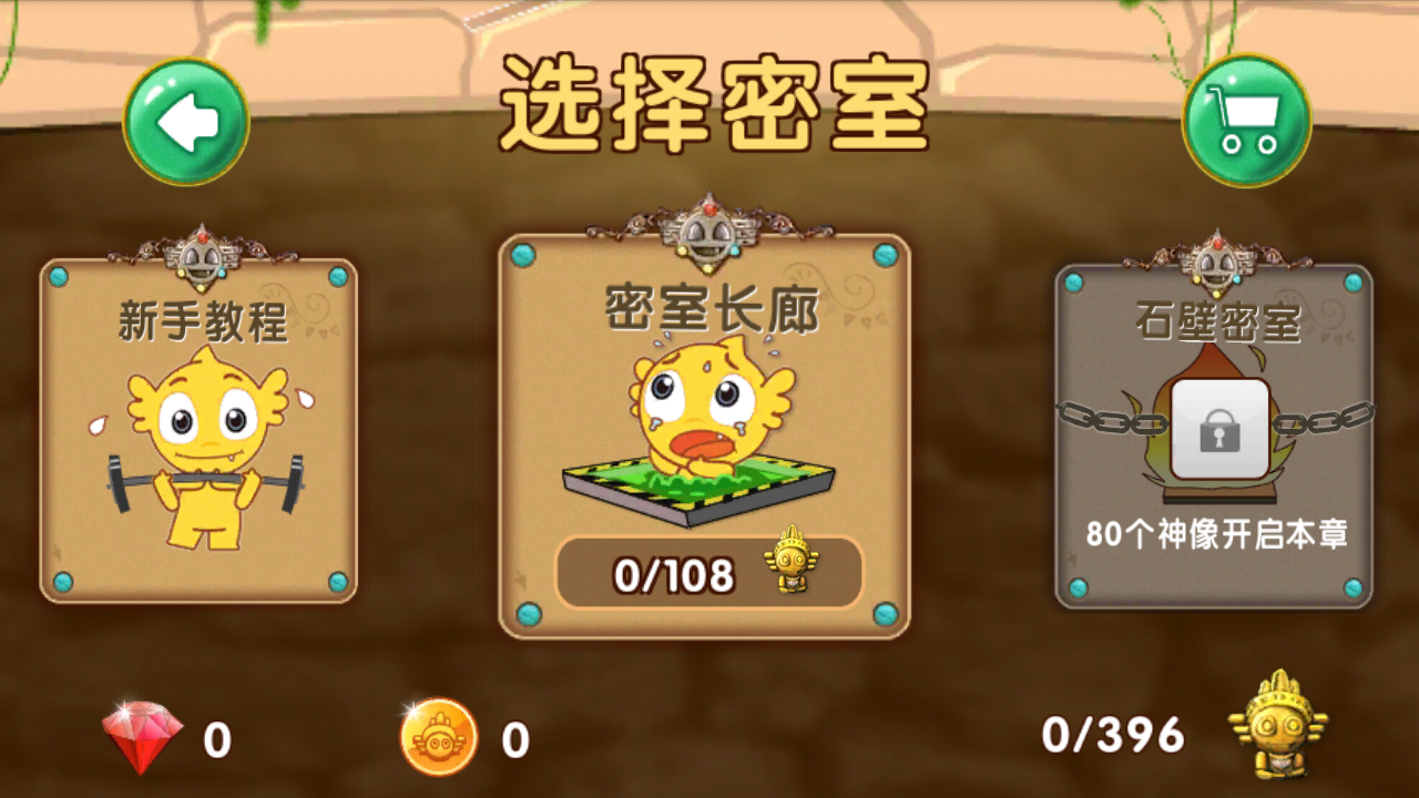 裸男背后的疯狂猜图游戏-第2张图片