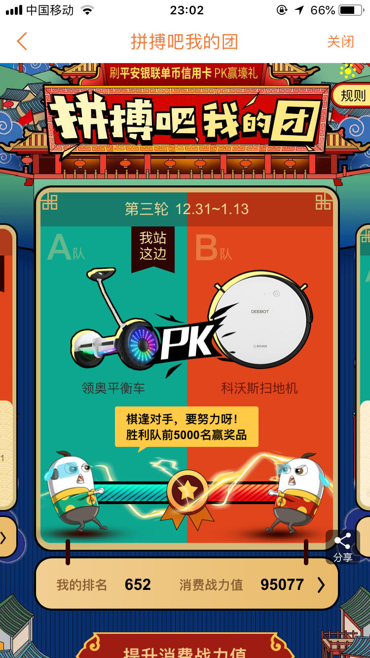 亏亏的视频，免安装、带疼痛声的深入探索-第2张图片