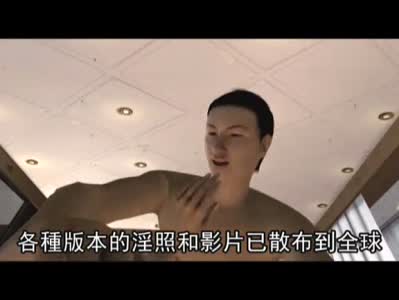 李宗瑞多少岁李宗瑞与电驴的交织-第2张图片
