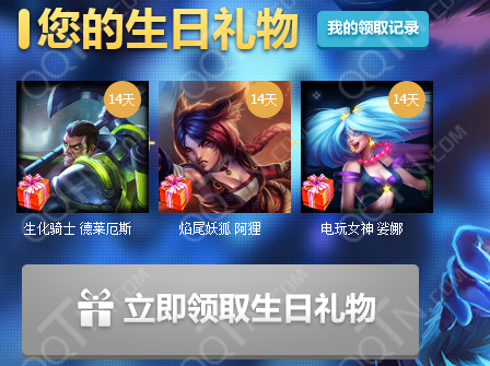 lol三月份幸运召唤师Lol3月幸运召唤师，揭秘游戏中的幸运时刻-第1张图片