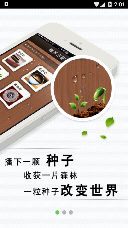 阿V种子下载，一种便捷的下载方式
