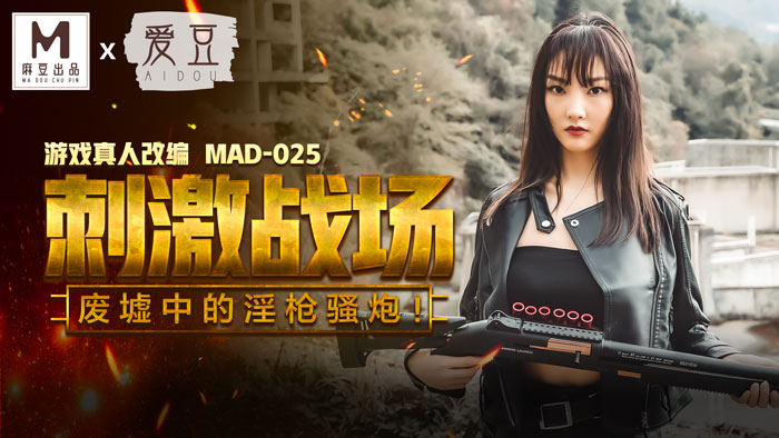 天美传媒视频原创在线观看下载天美传媒视频原创在线观看，探索现代传媒的魅力与价值-第2张图片