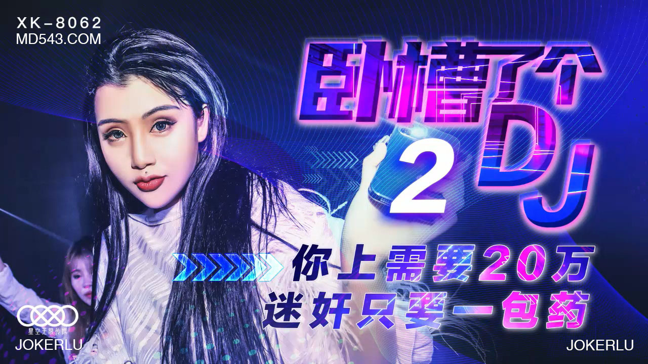 嫩草影险关于嫩草影院地址的探索-第1张图片