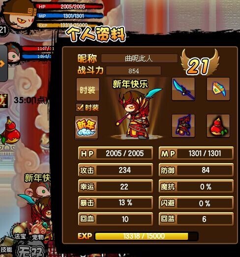 造梦西游3青云冰刀能合成什么造梦西游3青云冰刀获取攻略