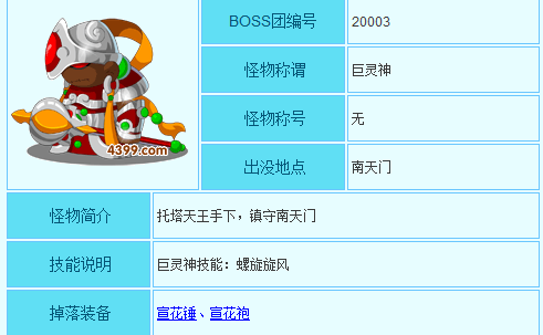 造梦3还童丹多少点卺造3还童丹，神秘灵药的传奇之旅-第2张图片