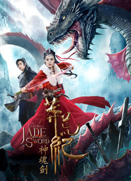 狱龙断影剑，传奇之剑的神秘传说-第1张图片