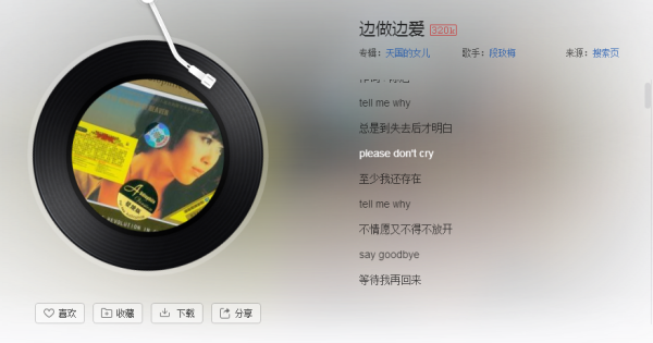 一边吃奶边做边爱探索一边吃奶边做边爱的多元含义