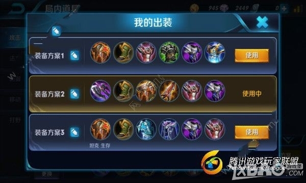 ad豹女出装s10AD豹女出装攻略-第2张图片