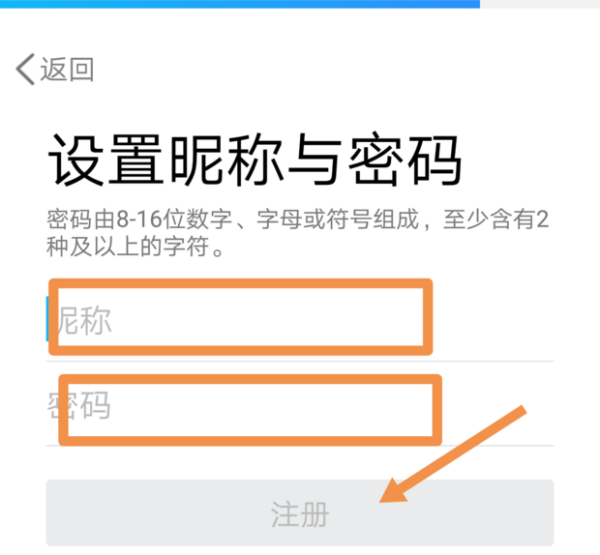QQ申请免费教程，轻松开启您的在线社交之旅