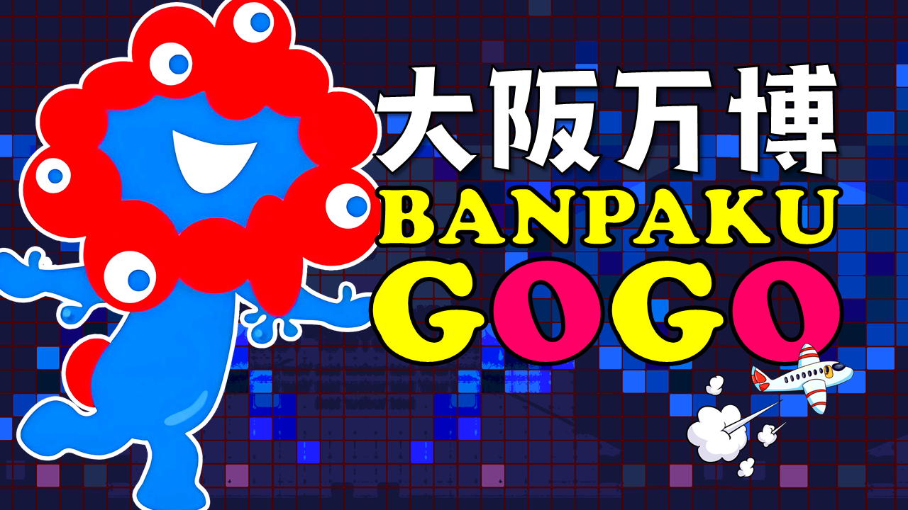 Gogogo视频高清播放，畅享无与伦比的视觉体验