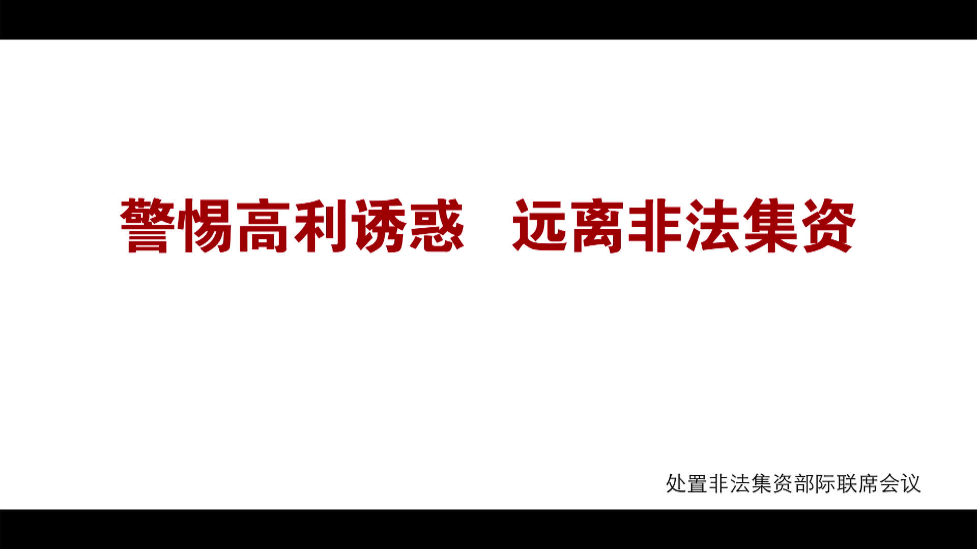警惕非法内容，远离十大夜间禁用短视频软件