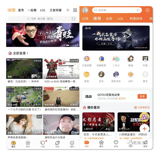 斗鱼直播平台如何绑定游戏账号的详细教程