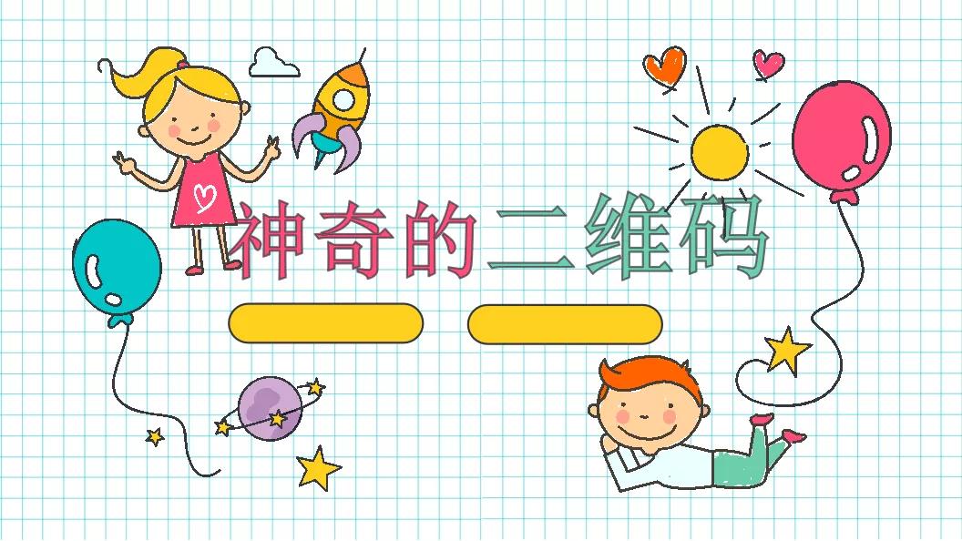 怪物联盟礼包，神秘宝藏的探索之旅-第3张图片
