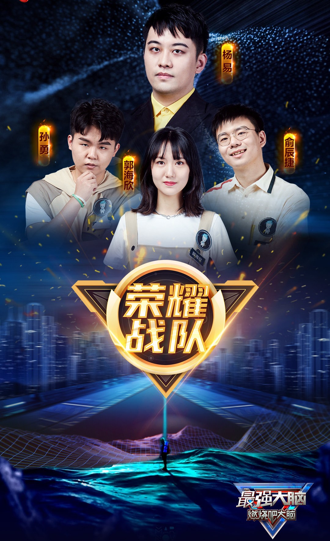 吕知樾与张津瑜，两位杰出人才的成长与交融
