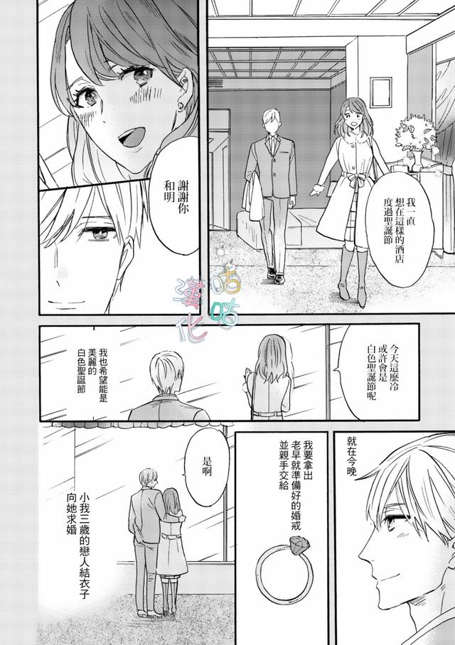 高HN受HNP高HN与HNP的深度解析