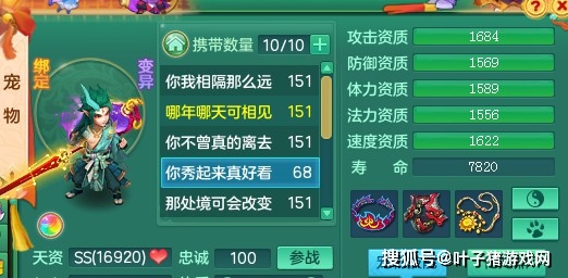 神武辅助软件神武外挂的真相与影响-第1张图片