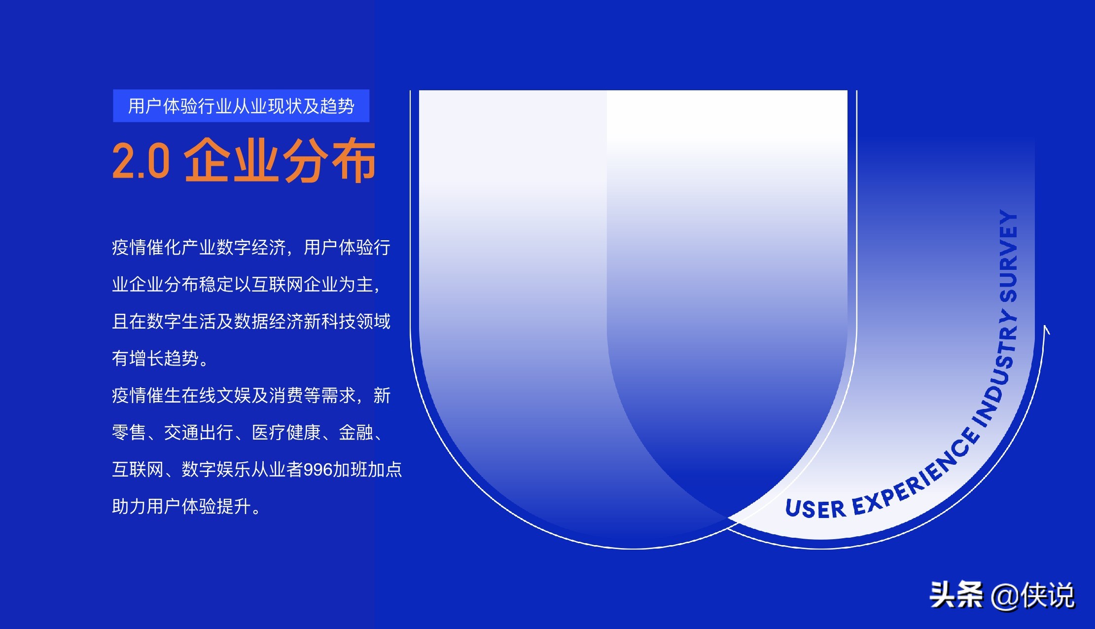360与腾讯之争，竞争背后的技术、市场与战略-第2张图片