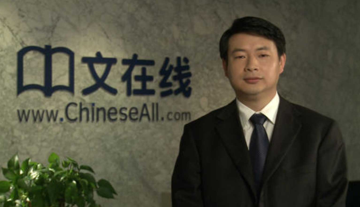 中文在线 怎么样中文在线，一份持久的喜爱-第2张图片