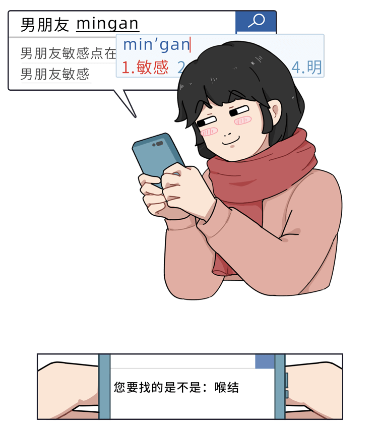 男生让你摸他下面，解读背后的含义-第3张图片