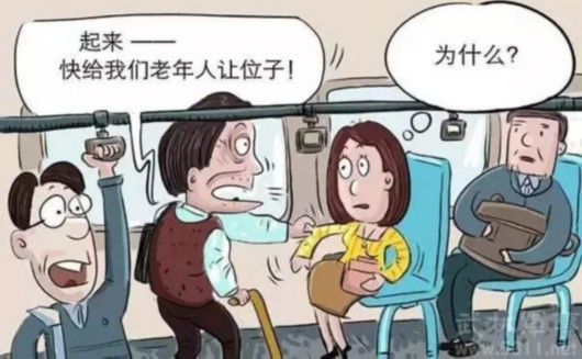 公车性公车使用规范与道德伦理的探讨-第3张图片