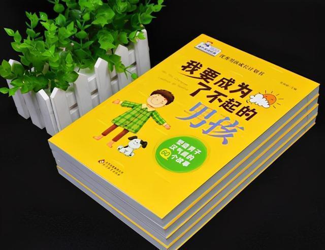 儿子 要了很多次儿子的坚持与成长-第3张图片