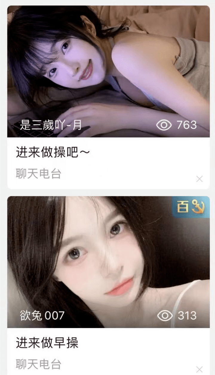 成品视频直播软件推荐哪个好用24小时不间断的精彩，免费B站直播观看体验