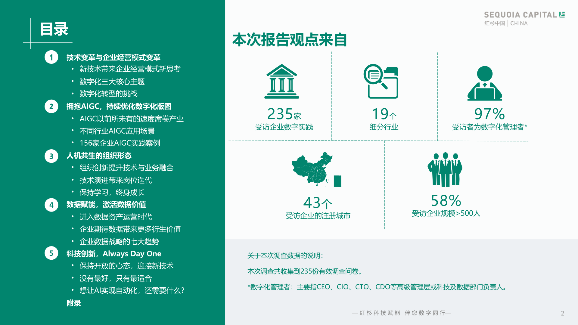 三年片回顾与在线免费观看指南（2023年最新版）-第3张图片