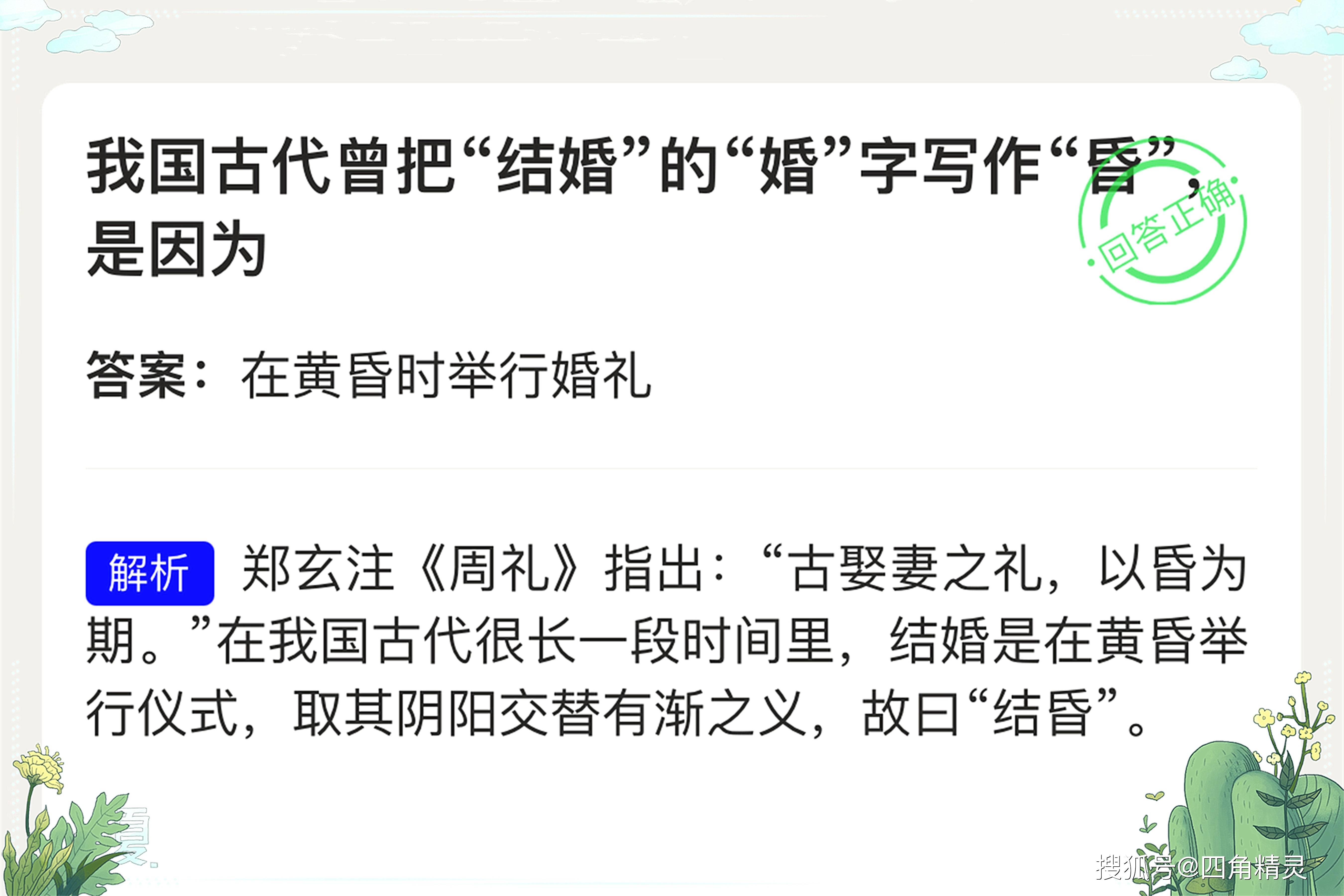 我国古代女性 粉底我国古代女性妆容之谜，粉底与蚂蚁庄园的神秘联系