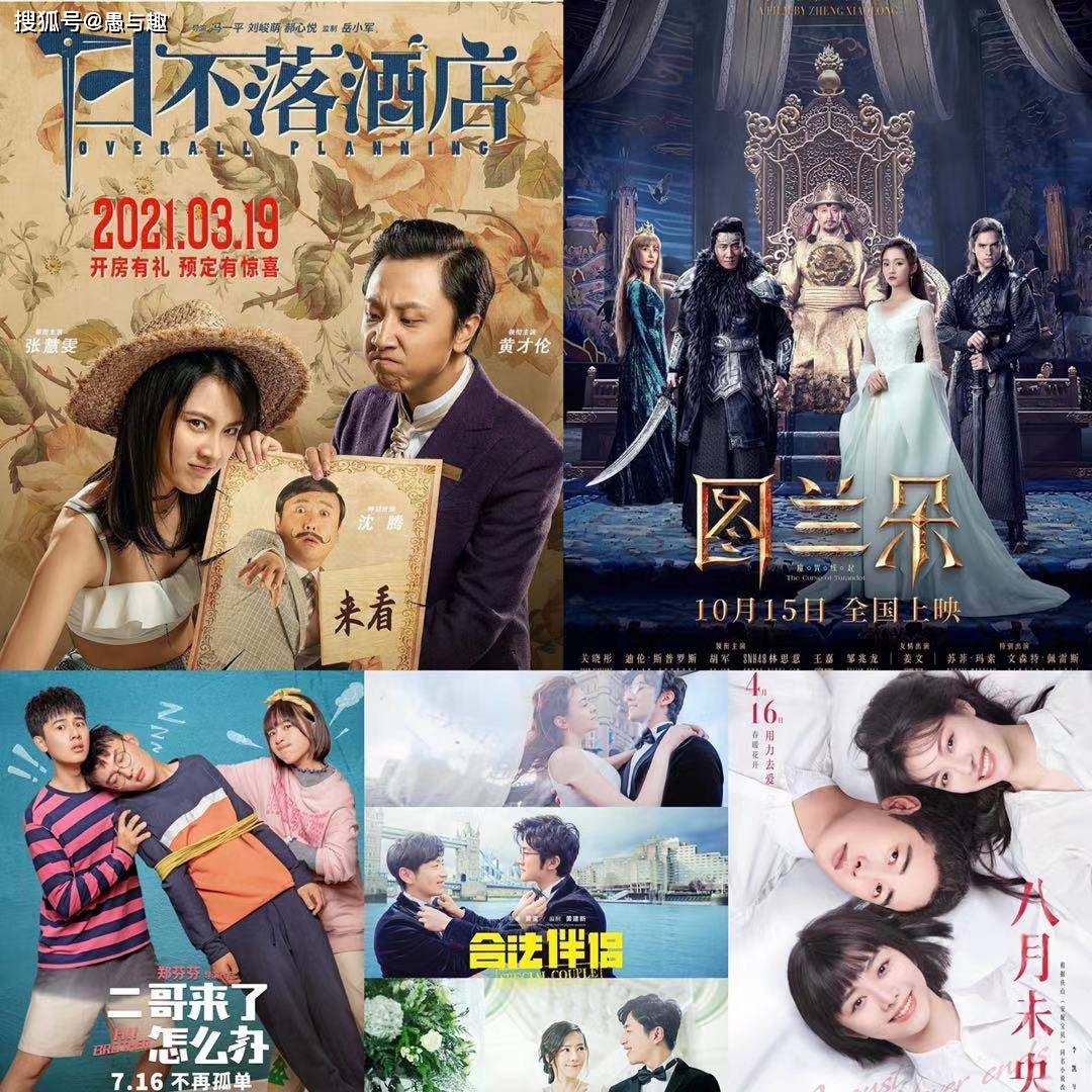 最新2021热门中文字幕电影推荐