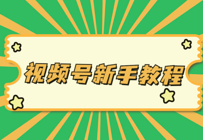 新手如何快速找到入口准确位置-第2张图片