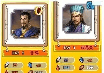 胡莱三国女将排名胡莱三国女将排名-第3张图片
