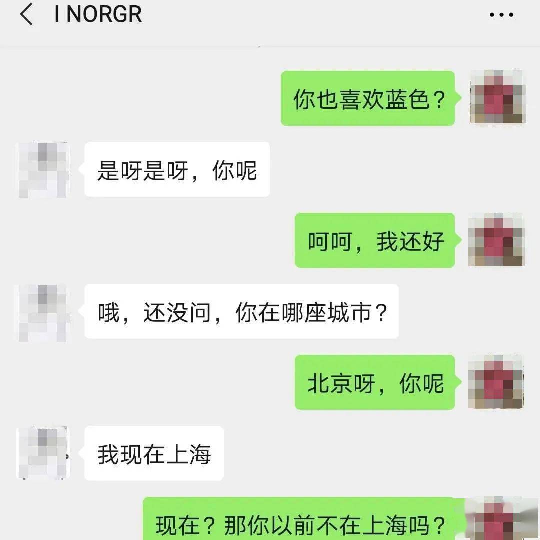 男女搞鸡软件男女关系与不正当软件，警惕网络陷阱-第2张图片