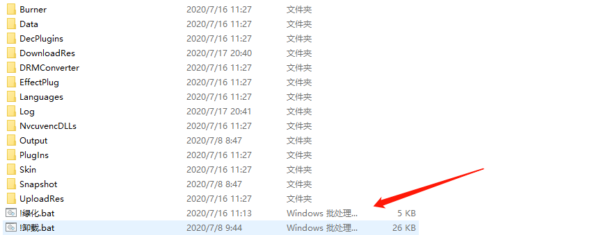 关于10款被禁止下架的软件及其背后的原因分析-第2张图片