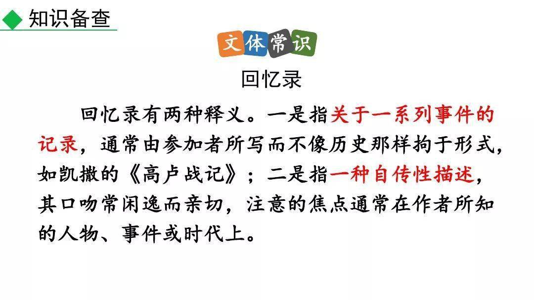 妈妈的水洞妈妈的水洞，一段深情的回忆-第2张图片