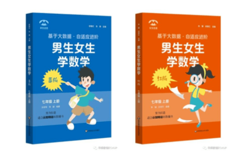 男生女生差差差APP，探索性别差异的数字桥梁-第2张图片