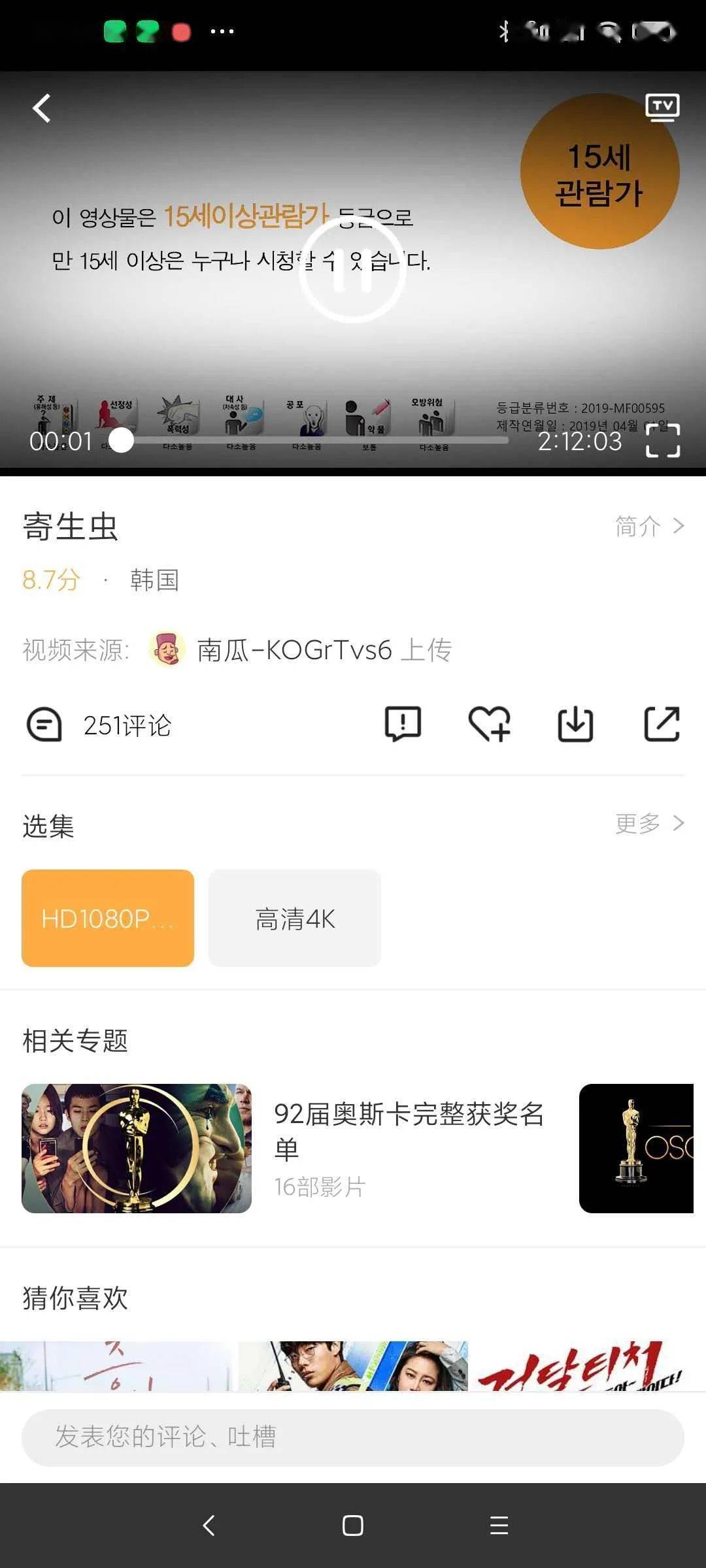 成人国产在线观看体验，流畅不卡顿的优质选择