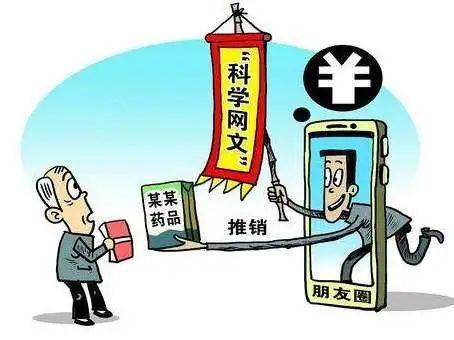 自制入体小玩具怎么做警惕网络陷阱——玩哭自己隐私的100种方法-第3张图片