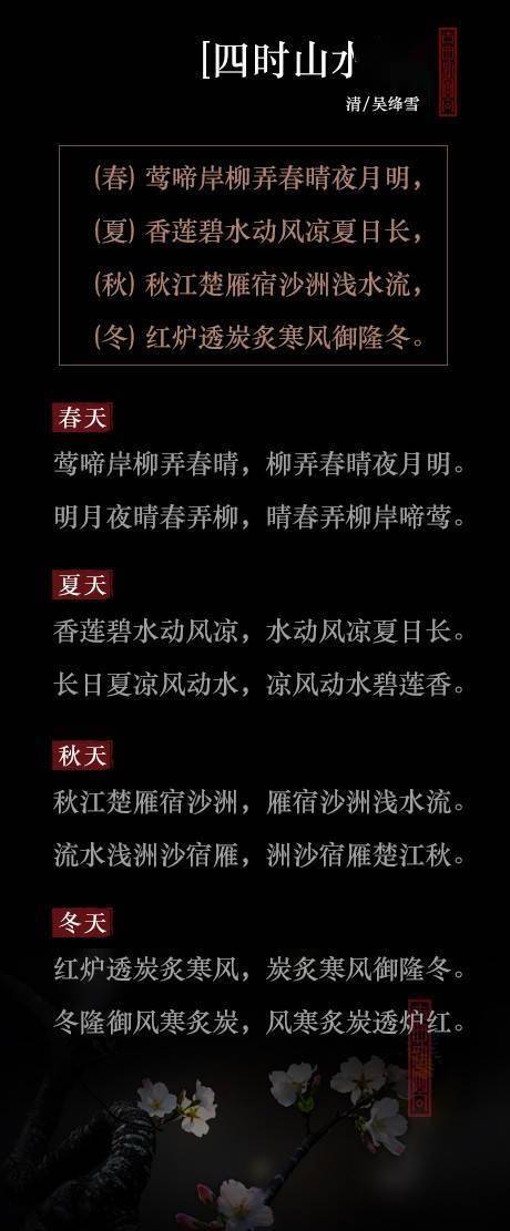 公交车上的诗绵公交车上的诗意绵延