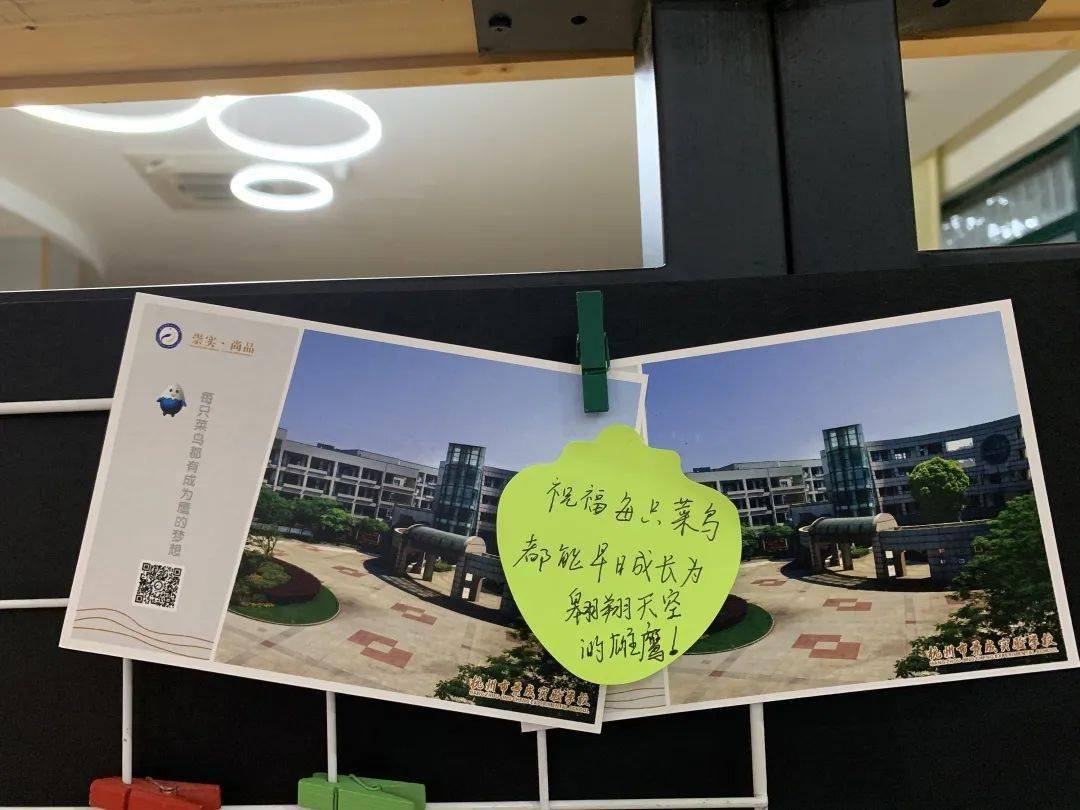 含着老师的棒，书写成长的篇章