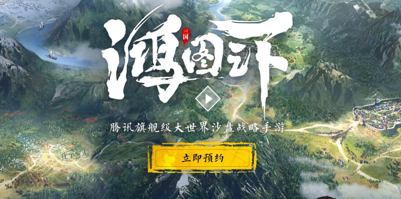 鸿图之下，祭坛加成的力量与影响