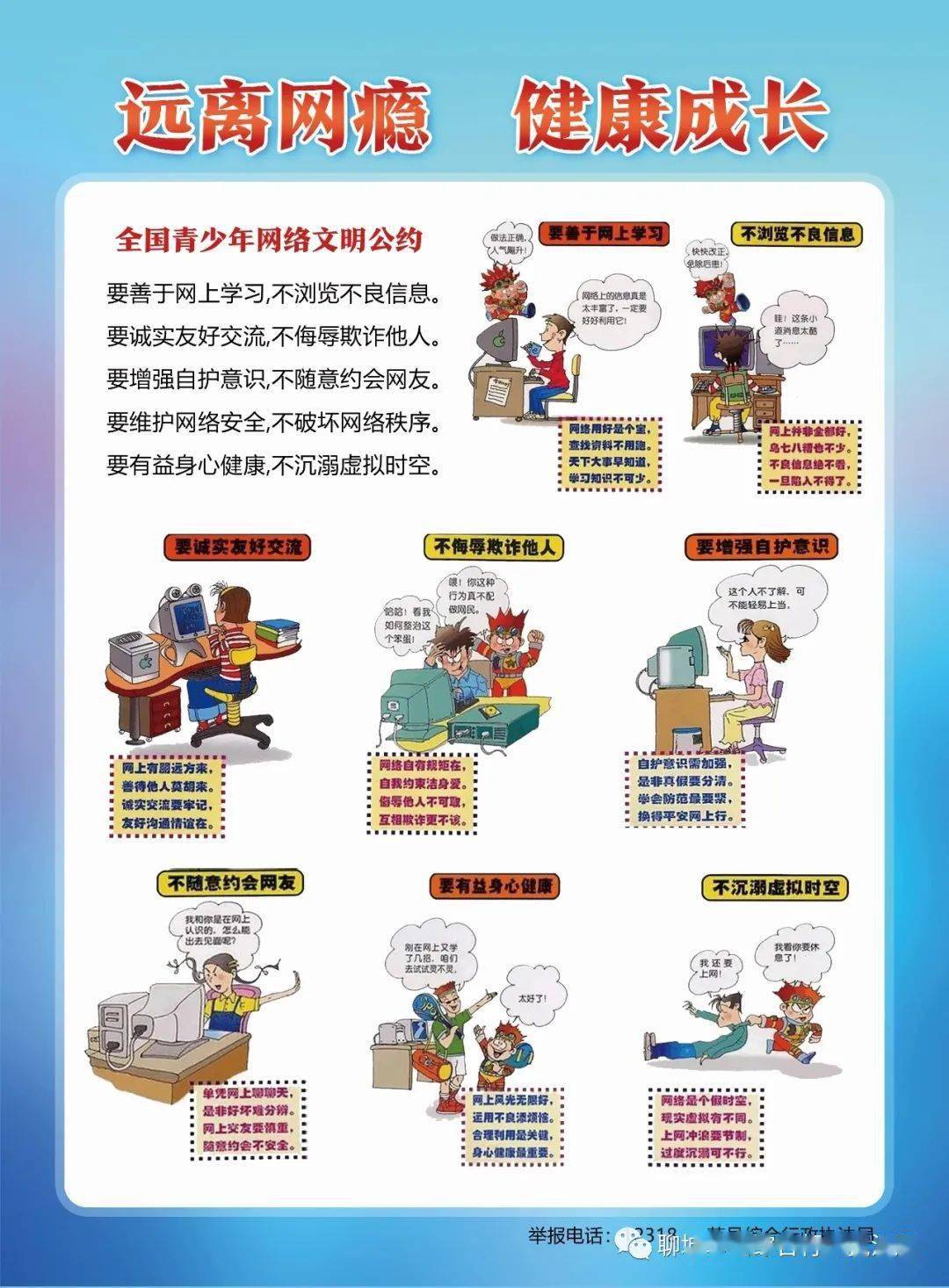 18岁禁用App大全，守护成长，远离不良内容
