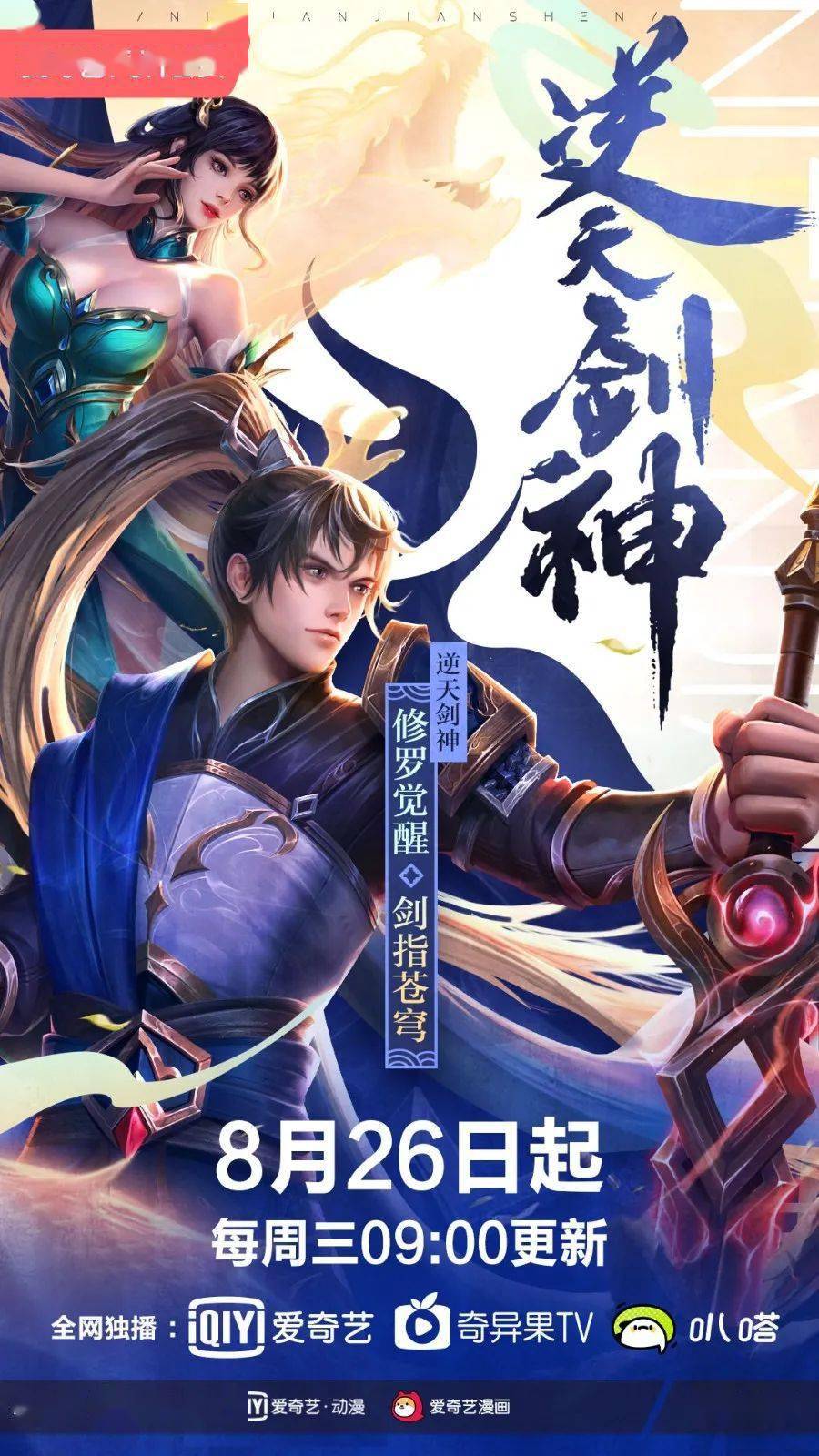 热血开挂番热血外挂，游戏世界的利与弊