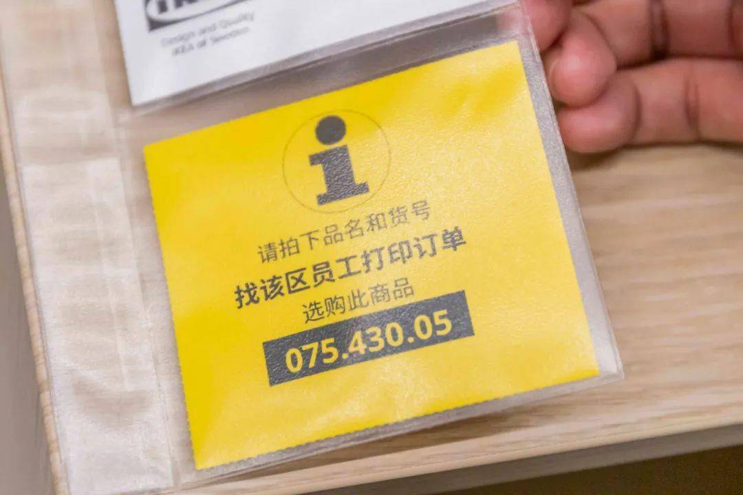 宜家商场视频事件，网络热议的背后真相