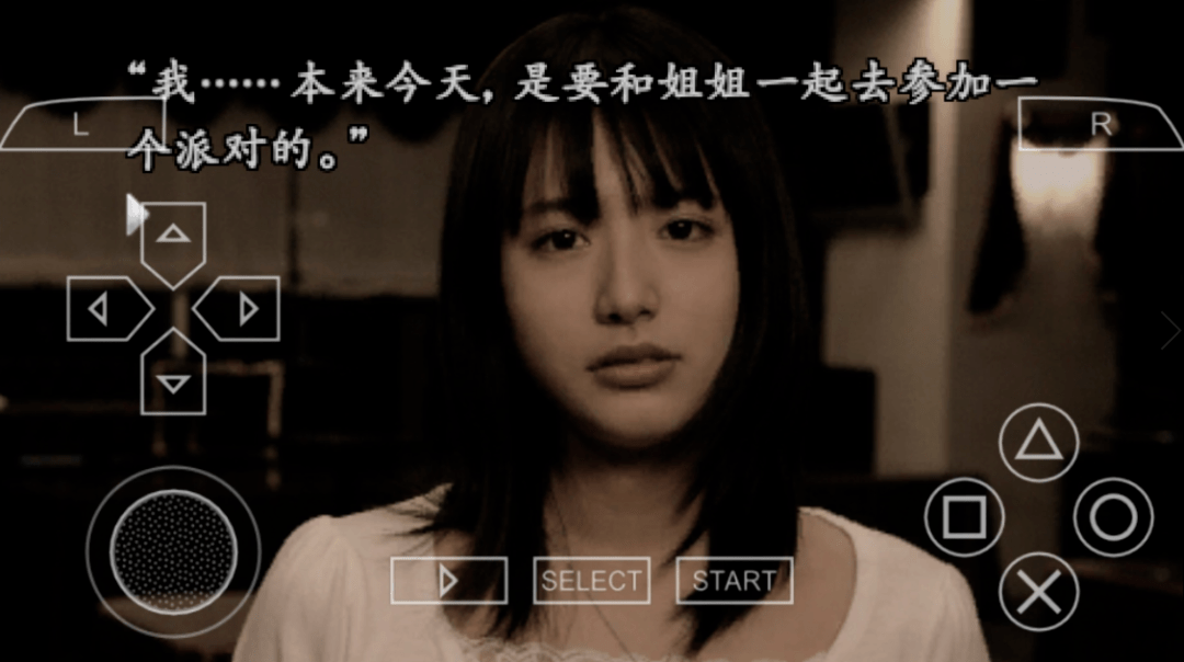 428:被封锁的涩谷428，被封锁的涩谷